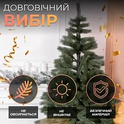 Штучна ялинка LUGI 2.5 м зелена, новорічна ялинка Косівська V8 ялинка штучна реалістична Преміум KOS-KOSGR25 - мініатюра 5