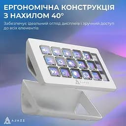 Контролер Ajazz AKP153E White (AKP153E-W) - мініатюра 13