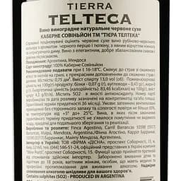 Вино Tierra Telteca Cabernet Sauvignon червоне сухе 0.75 л - мініатюра 3