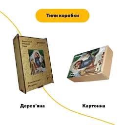 Дерев'яний фігурний пазл Сікстинська Мадонна, А3, Дерев'яна коробка 200 елементів - мініатюра 4