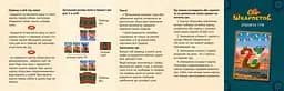Карткова yастільна гра Така Мака ЕЛЬ ШкарпетоС 960162 - мініатюра 6