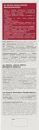 Маска проти випадіння волосся Meddis Hair Loss Program Stimulation Mask 200 мл - мініатюра 3