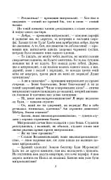 Хмари - мініатюра 5