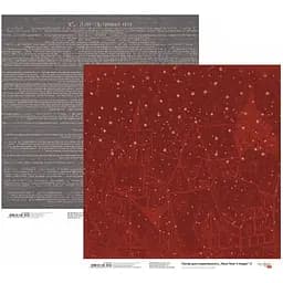 Скрап бумага "New Year's magic" 3 двухстр.