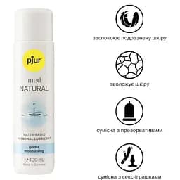 Лубрикант на водній основі Pjur MED Natural glide 100 мл - мініатюра 2