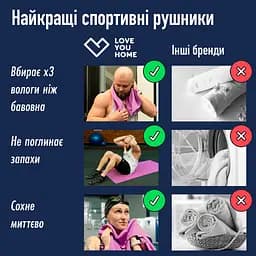 Дорожній спортивний рушник Love You з мікрофібри з чохлом 80х180 см рожевий (60146) - мініатюра 6