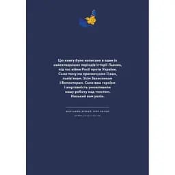 Книга Львівська кухня. Моя кулінарна подорож Галичиною - Маріанна Душар Видавництво Старого Лева (9789664484081)