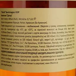 Арманьяк Delord Bas-Armagnac VSOP, у подарунковій упаковці, 40%, 0,7 л - мініатюра 4