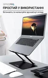 Підставка для ноутбука OfficePro 17,3" Black (LS111B) - мініатюра 6