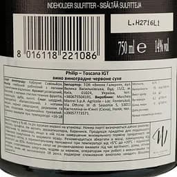 Вино Marchesi Mazzei S.p.A. Philip Toscana IGT червоне сухе 0,75 л - мініатюра 4