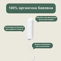 Тампони Regular Naty 18 штук Eco by Naty - мініатюра 2