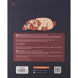 Щоденник шкільний Yes Mops PU інтегральний А5 40 аркушів (911652) - мініатюра 2