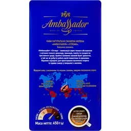 Кава мелена Ambassador Strong смажена натуральна 450 г (854225) - мініатюра 3