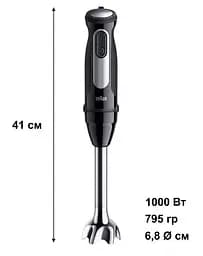 Блендер Braun MQ 55755 MBK - мініатюра 7