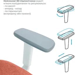 Офісне крісло OfficePro Balance OC550-W-DG-OR White/Dark Gray/Orange [148647] - мініатюра 12