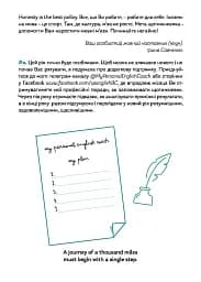 Щотижневик, який допоможе опанувати англійську мову "My Personal English Coach" - мініатюра 5