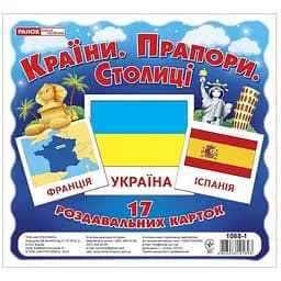 Дитячий розвиваючі картки Ranok Creative Країни-Прапори-Столиці 16106011