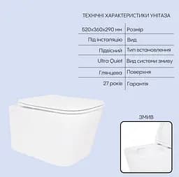 Набір Q-tap Nest 4 в 1 підвісний унітаз Crow Ultra Quiet 520x360x290 + комплект інсталяції QT05335172W48193 - мініатюра 2