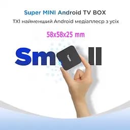 Tanix TX1 1/4Gb Allwinner H313 Android 10 смарт ТВ приставка - мініатюра 5