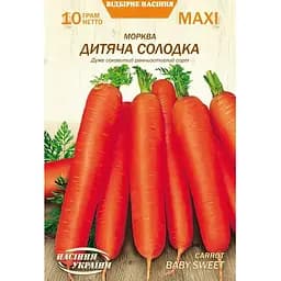 Насіння моркви Насіння України Maxi Дитяча солодка 10 г (675700)