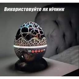 Нічник проектор "Яйце Дракона" зоряне небо світильник галактика голубий - мініатюра 4