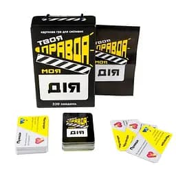 Настольная игра "Твоя правда, мое действие" 30233 Strateg (4823113816551)