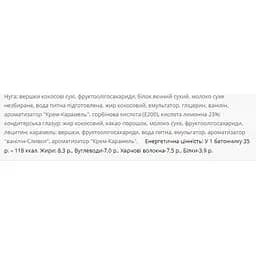 Протеїнові батончики Power Pro Nuts Bar 100% Sugar Free 1.4 кг (20 шт. x 70 г) - мініатюра 2