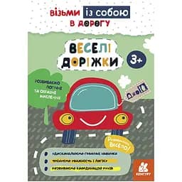 ДжоуIQ. Веселі доріжки Кенгуру різнокольоровий (ЦБ-00261602)