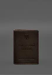Шкіряна обкладинка для військового квитка з кишенями 7.2 темно-коричнева - мініатюра 2