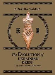 The Evolution of Ukrainian Dress: A Journey Through History