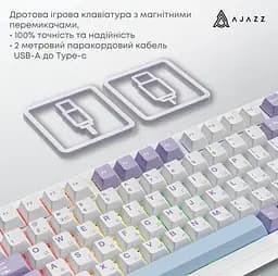 Клавіатура ігрова механічна Ajazz AK-820-Max Magnetic Switch USB RGB White - мініатюра 7