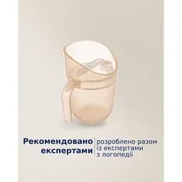 Кружка LOVI з вставкою 6 міс+ Pistachio (35/368_gre) - мініатюра 7