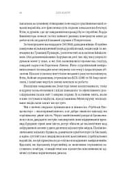 Warhammer 40.000 — Маллеус - мініатюра 3