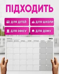 Планер настінний магнітний Buromax на місяць лінований А3 (BM.0082-99) - мініатюра 3