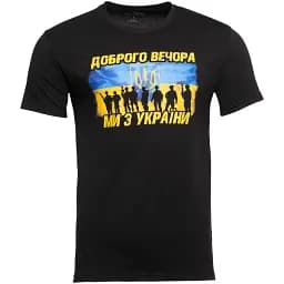 Футболка ІБІС Доброго вечора ми з України L чорна