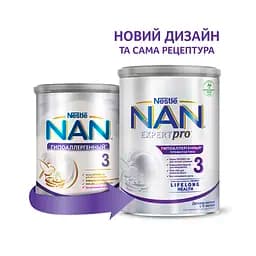 Суха молочна суміш NAN 3 HA Гіпоалергенний, 400 г - мініатюра 2