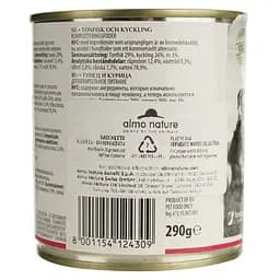 Вологий корм для собак Almo Nature HFC Dog Natural, з тунцем та куркою, 290 г (5522) - мініатюра 4