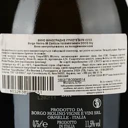 Ігристе вино Borgo Molino Prosecco Cartizze Valdobbiadene Dry DOCG, біле, сухе, 0,75 л - мініатюра 3