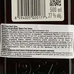 Настоянка Stock Fernet Citrus 27% 0.5 л - мініатюра 4