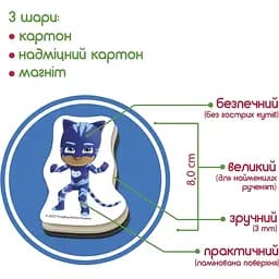 Набір магнітів Magdum Герої в масках Світ героїв МЕ 5031-31 - мініатюра 4