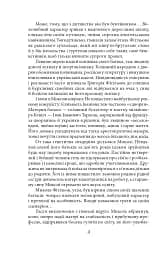 Хвиля - мініатюра 4