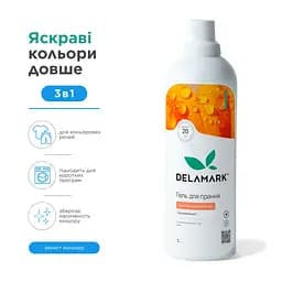 Рідкий концентрований безфосфатний засіб для прання Delamark Colour 1 л (4820152330161)