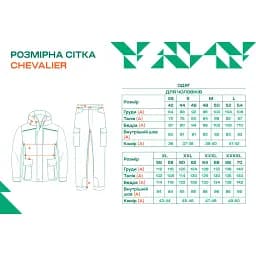 Сорочка Chevalier Belmont L Brown - мініатюра 7