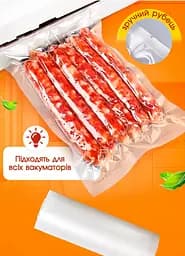 Пакети для вакуумування харчові в рулоні 25 х 500мм Пакети для вакууматора підходять для будь-яких типів вакууматорів - мініатюра 3