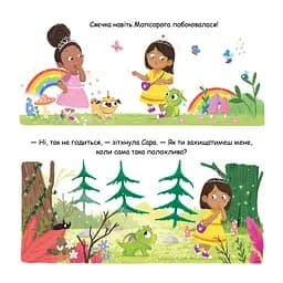 Сяєчка - Матільда Роуз Видавництво РМ (9786178512156) - мініатюра 6