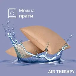 Подушка антиалергенна Sei Design Air Therapy 70х50 см 2 шт. бежевий (8-33064 беж) - мініатюра 6