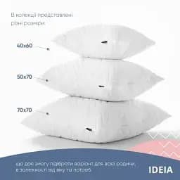 Подушка на блискавці Ideia Nordic Comfort Plus зі стьобаним чохлом 70х50 см білий (8-34694) - мініатюра 7