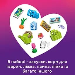 Конструктор LEGO Friends Будиночок для кемпінгу на природі (42682) - мініатюра 11