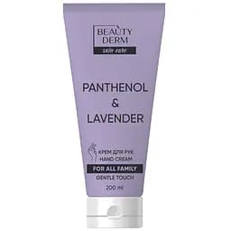 Крем для рук для всієї родини Beauty Derm Panthenol & Lavender 200 мл