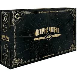 Настільна гра Містичні чорнила Games7Days MCH001UA 154 картки